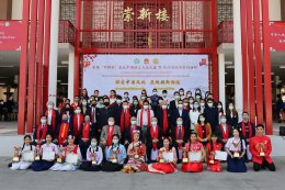 "Zhongling Cup" Chinese Language and Culture Competition