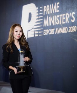PM EXPORT AWARD 2020