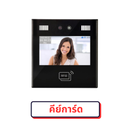 กล้องวงจรปิด และระบบความปลอดภัย จำเป็นจริงไหม ?