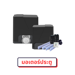 กล้องวงจรปิด และระบบความปลอดภัย จำเป็นจริงไหม ?