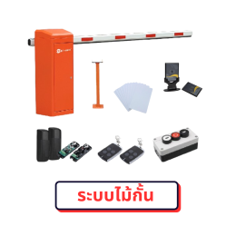 กล้องวงจรปิด และระบบความปลอดภัย จำเป็นจริงไหม ?