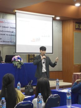 บริษัท ทีเอฟ อินดัสทรี จำกัด จัดอบรม สร้างยอดขายด้วยคอนเทนต์ TikTok ในโครงการ NEXT SMART TRADER