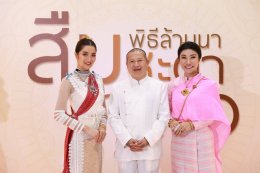 กานต์ นำรำถวาย ธัญญ่า-อั๋น นำทัพคนดัง ปิดฉาก พิธีล้านนาสืบชะตาบูชาดวง สุดยิ่งใหญ่ 