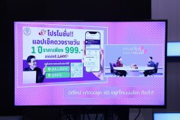 รายการเคลียร์ชัดชัด VS คนดังนั่งเคียร์