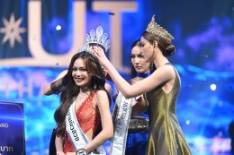 MUT Nonthaburi 2023