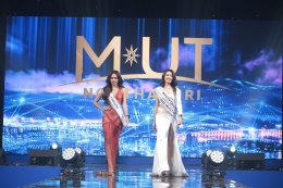 MUT Nonthaburi 2023