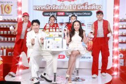 PROTRIVA 10th Anniversary