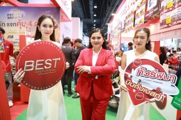 BEST INTERNATIONAL ครบรอบ 11 ปี
