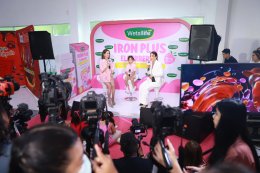 Grand Opening"ไอรอน พลัส เอลเดอร์เบอร์รี แอนด์ มัลติวิตามิน"