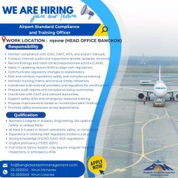 WE ARE HIRING - ร่วมเป็นส่วนหนึ่งของทีมเรา! Bangkok Airport Management Company Limited กำลังมองหาคนรุ่นใหม่ไฟแรงมาร่วมงาน