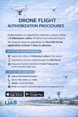 การขออนุญาตทำการบินโดรน (Drone Authorization) ในพื้นที่รัศมี 9 กิโลเมตรโดยรอบสนามบินสมุย