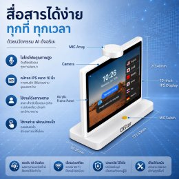 เครื่องแปลภาษาอัจฉริยะ รุ่น T10  ตัวช่วยไร้ขีดจำกัดด้านภาษา 