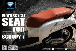 10 Best Motorcycle Seat