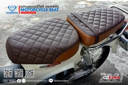 Diamond Seat For Dream Super Cub 2021(copy)