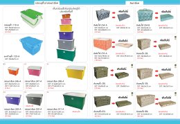 Catalog All Plastic Product