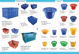 Catalog All Plastic Product