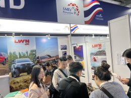 มหกรรมแห่งงาน Automechanika Shanghai 2023 