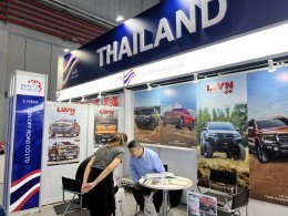 มหกรรมแห่งงาน Automechanika Shanghai 2023 