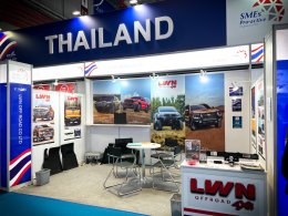 มหกรรมแห่งงาน Automechanika Shanghai 2023 