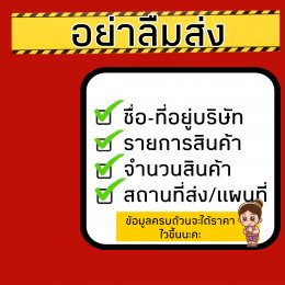 พงษ์สกุลคอนกรีต