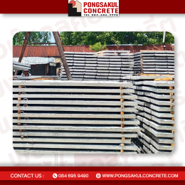 แผ่นพื้นสำเร็จรูป รู้ก่อนเลือกใช้  ลวดกี่เส้น รับน้ำหนักเท่าไร? โดย Pongsakul Concrete โทร. 083-686-9998