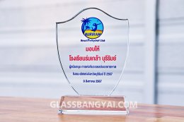 ถ้วยรางวัลแก้วคริสตัล,โล่รางวัลคริสตัล,ถ้วยรางวัคริสตัล,โล่รางวัล
