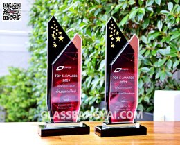 ถ้วยรางวัลแก้วคริสตัล,โล่รางวัลคริสตัล,ถ้วยรางวัคริสตัล,โล่รางวัล