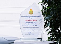 โล่รางวัล,โล่เกียรติยศ,โล่รางวัลคริสตัล