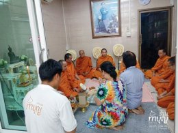 ร้านทำบุญ รับจัดงานบุญ ทำบุญบ้าน ทำบุญบริษัท ทำบุญออฟฟิศ ครบวงจร 40 ท่าน