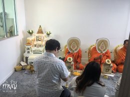 ร้านทำบุญ รับจัดงานบุญ ทำบุญบ้าน ทำบุญบริษัท ทำบุญออฟฟิศ ครบวงจร 50 ท่าน