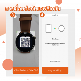 คู่มือการเชื่อมต่อนาฬิกา Mibro Watch Lite 2 บนแอพพลิเคชัน Mibro Fit