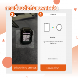 คู่มือการเชื่อมต่อนาฬิกา Mibro Watch T1 บนแอพพลิเคชัน Mibro Fit