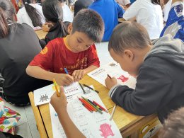 โครงการพัฒนาด้านการศึกษา  Education Development Project