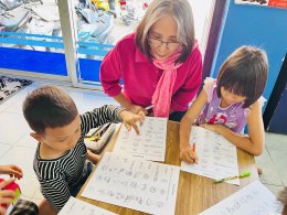 โครงการพัฒนาด้านการศึกษา  Education Development Project