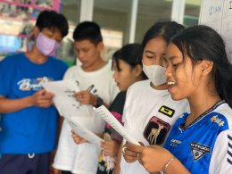 โครงการพัฒนาด้านการศึกษา  Education Development Project