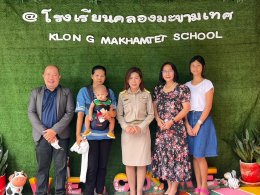 Educational Opportunity Support Project