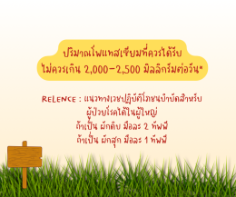 ผักที่ผู้ป่วยไตสามารถเลือกรับประทานได้