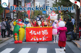 ฺBakeneko Festival