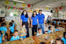 Support the Baan Tan Ta Wan Children's Foundation on April 3, 2026.