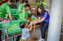 Support the Baan Tan Ta Wan Children's Foundation on April 3, 2026.