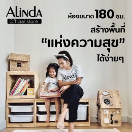 Home Furniture