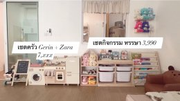 Home Furniture