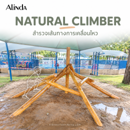 Outdoor playground