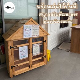 Outdoor School Furniture