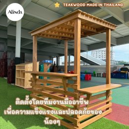 Outdoor School Furniture