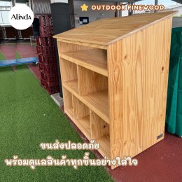 Outdoor School Furniture