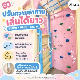 Playhouse