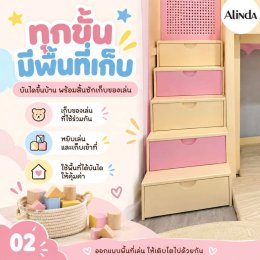 Playhouse