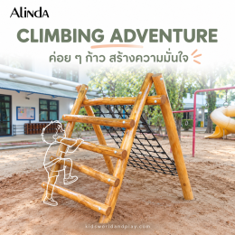 Outdoor playground