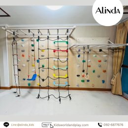 Gym Climbing Wall